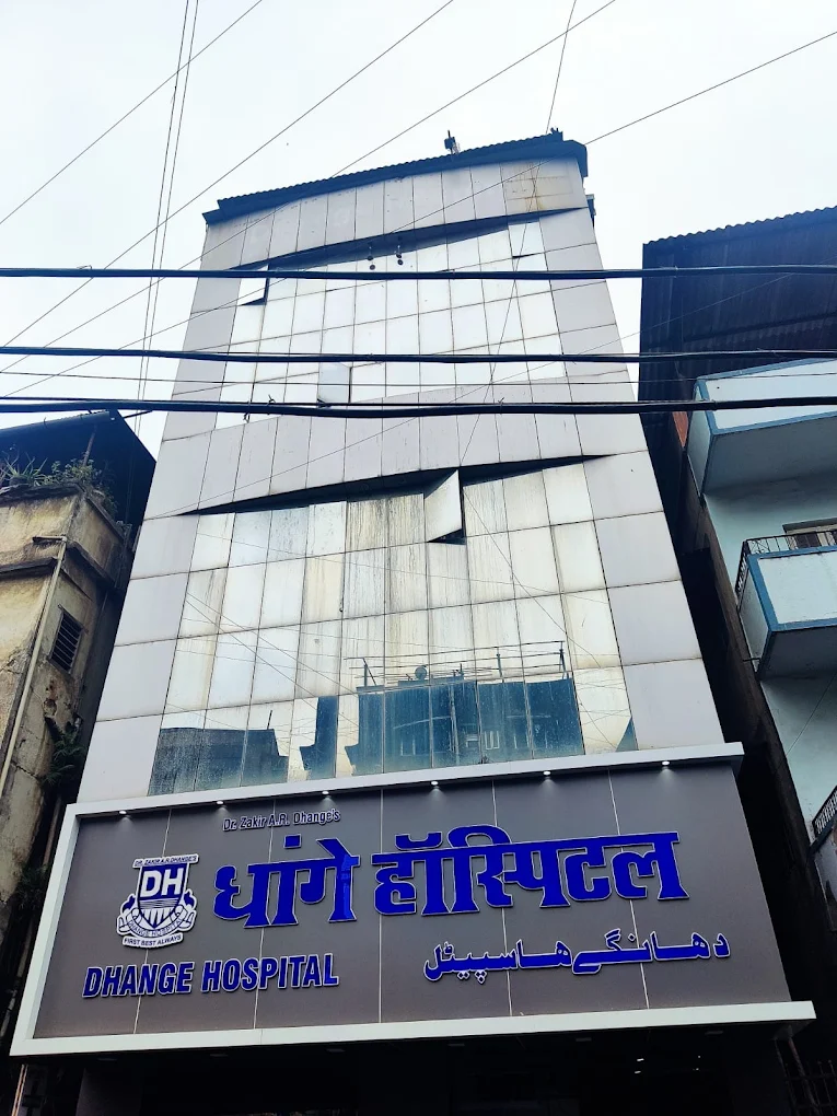 Dhange Hospital